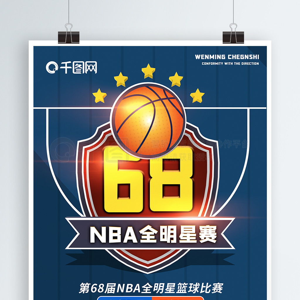 手的