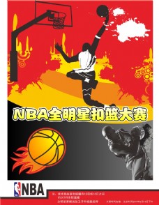 激烈竞