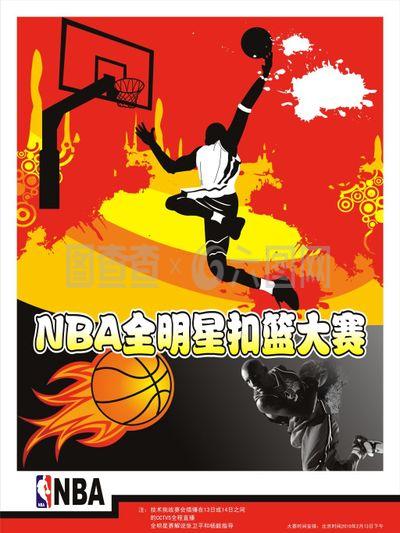 及锋线大将