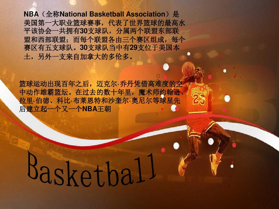 以稳定的发