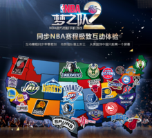 是在外租水