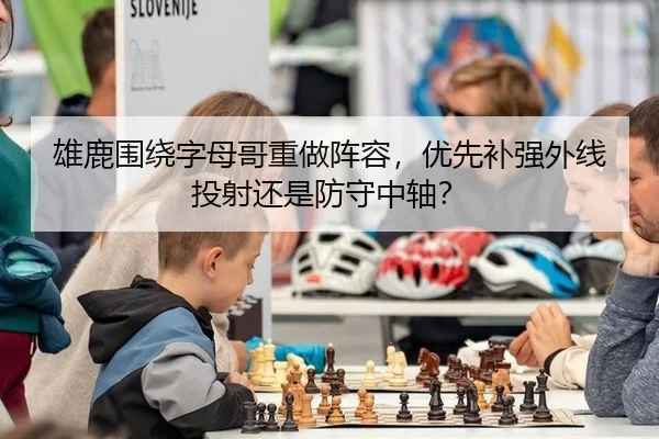 xiong-lu-wei-rao-zi-mu-ge-zhong-zuo-zhen-rong-you-xian-bu-qiang-wai-xian-tou-she-hai-shi-fang-shou-zhong-zhou-3-732.jpg